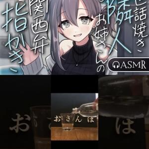 声優兼京都弁VTuber『犬塚いちご Ichigo Inuzuka ch.』、3Dプリンター系おさんぽ電動工具ダンス料理言葉遊び高専YouTuber『ふんいきクリエイター かねちん』を紹介! 週刊チャンネルウォッチ 2/13号