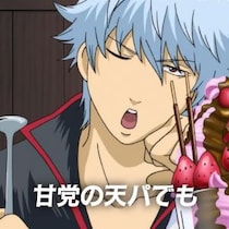 「銀魂」キャラ50人がLINEMOをジャック!? 天パでも、マダオでも誰でも激安な衝撃コラボ始動