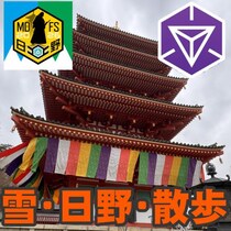 『Ingress』新選組のふるさとを散策!! 雪が降るなで街歩き in ミッションデー日野リポート
