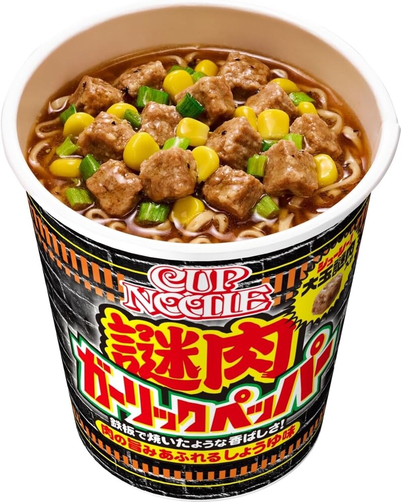 実物画像