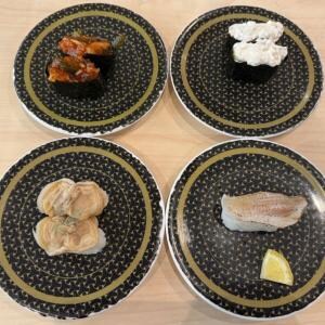 「炙りのどぐろ」が100円！　はま寿司で「のどぐろと旨ねた大漁祭り」開催　さっそく行ってきた