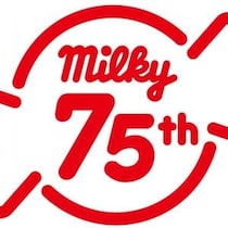 「ミルキー」は今年で発売75周年なんだって
