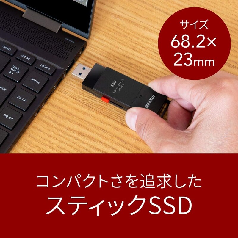 バッファローのスティックSSDがケーブルレス→PC周りの景色が劇的に変わった