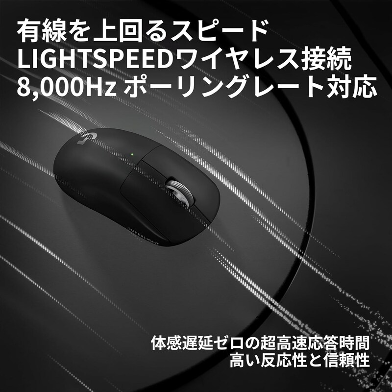 マウス選びの正解はこれかもしれない。ロジクールG史上最軽量モデルが、指先の感覚を研ぎ澄ます