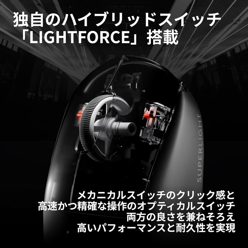 マウス選びの正解はこれかもしれない。ロジクールG史上最軽量モデルが、指先の感覚を研ぎ澄ます