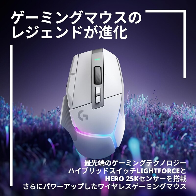 1.8万円台で一生モノ？ 25Kセンサー・位置調整DPI・超軽量反応が導く｢プロ仕様ゲーミングマウス｣の新境地