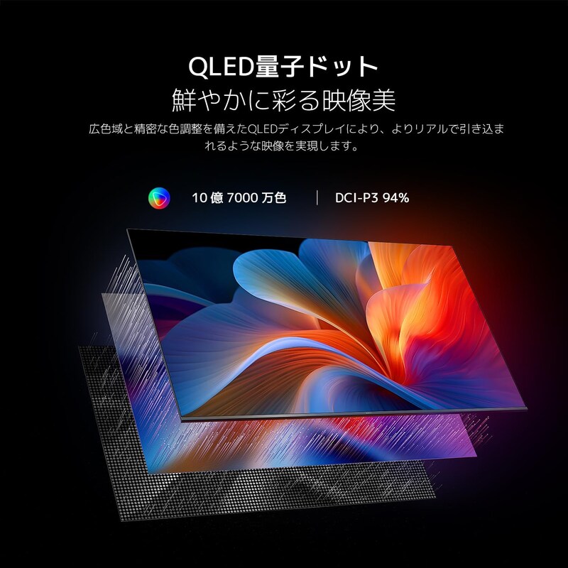 反則級の画質で34,800円!? 令和の格安テレビには恐怖すら覚える…
