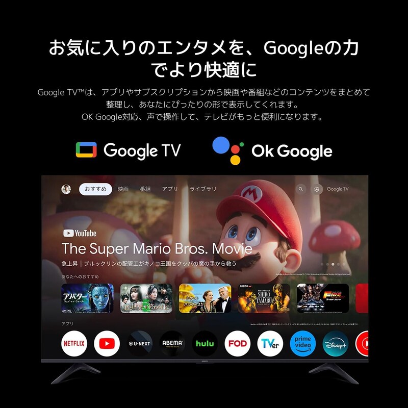 反則級の画質で34,800円!? 令和の格安テレビには恐怖すら覚える…