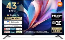 反則級の画質で34,800円!? 令和の格安テレビには恐怖すら覚える…