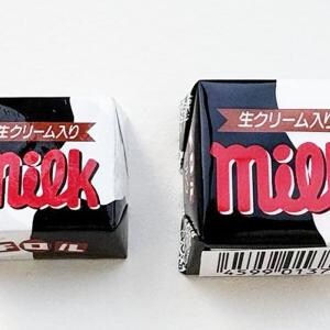 チョコレート「チロルチョコが小さくなった」という噂の真相が判明→ 公式がコメント発表