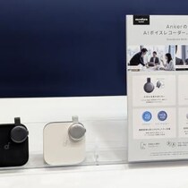 Ankerが文字起こし・要約機能搭載のAIボイスレコーダーとAIアシスタント搭載のオープンイヤー型イヤホンを発売 既存のイヤホン・ヘッドホンにもアプリでAI機能を提供開始