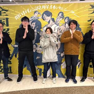 『都市伝説解体センター』発売一周年記念イベント「全国解体大巡廻」東京会場をレポート！たまーに動くトシカイくんを目撃できるか!?