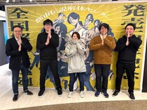 『都市伝説解体センター』発売一周年記念イベント「全国解体大巡廻」東京会場をレポート！たまーに動くトシカイくんを目撃できるか!?