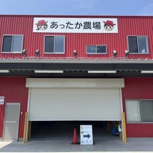 【静岡グルメ】用意された電卓で計算しながら野菜を買う無人直売所「あったか農場」が最高すぎた
