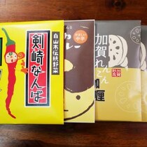 【能登復興支援】ひろゆきのサブスクで「ふれあい工房たんと」のレトルトカレーが届いた件→ 実際に食べてみた話