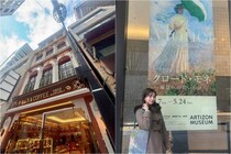 春のおでかけにおすすめ！　絶品コーヒー＆パンに、何時間でも観ていたい“モネ”の魅力（十束おとは）