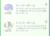 ハイパーボールの大量確保は早く進めておこう / 1000個単位を集めるなら数千回のポケストップ回転が必要【ポケモンGO】