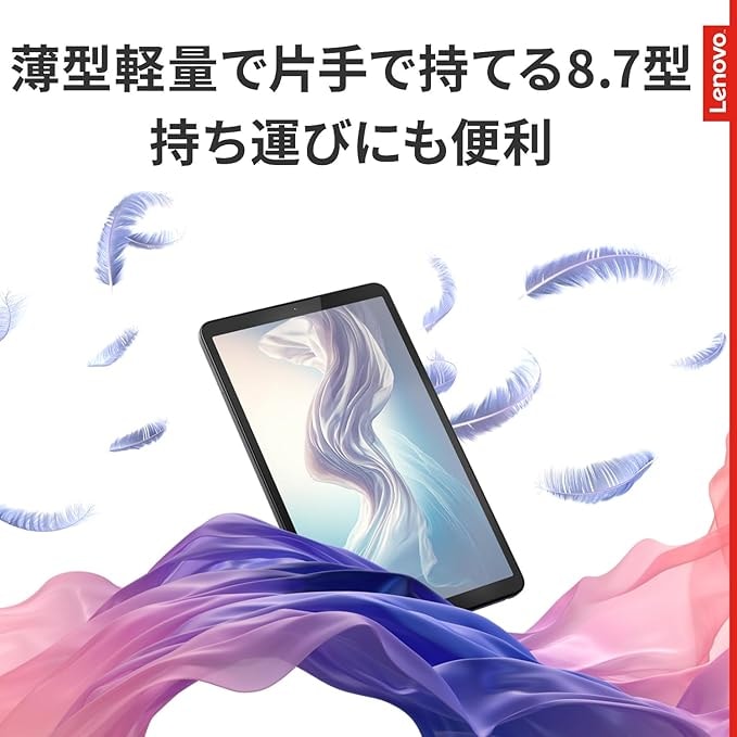 仕様