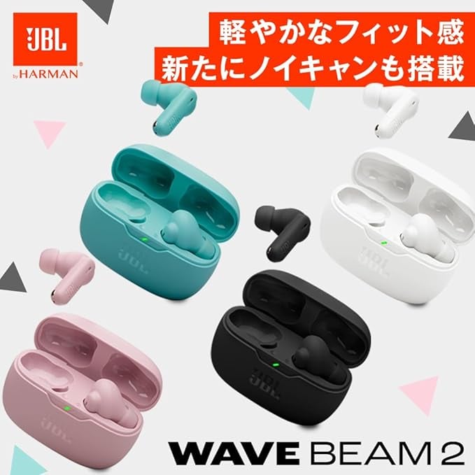 軽やかなフィット感