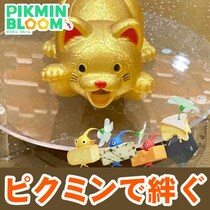 『ピクミン ブルーム』公式企画ダブル展開!! 思い出を共有して世界を絆ぐピクブル界隈近況リポート【プレイログ#1098】
