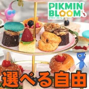『ピクミン ブルーム』選択式リワード!? アフタヌーンティー＆ホワイトデーシールデコが復刻する最新情報ガイド【プレイログ#1105】