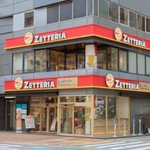 ロッテリアがゼッテリアになってしまう件