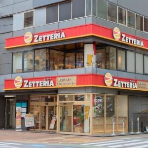 ロッテリアがゼッテリアになってしまう件