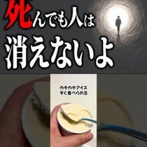 ゆっくり宇宙の不思議について配信する『ゆっくり宇宙教室』、ライフハックチャレンジャー『ねこの手かりたい』を紹介！ 週刊チャンネルウォッチ 2/27号