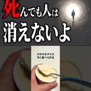 ゆっくり宇宙の不思議について配信する『ゆっくり宇宙教室』、ライフハックチャレンジャー『ねこの手かりたい』を紹介! 週刊チャンネルウォッチ 2/27号