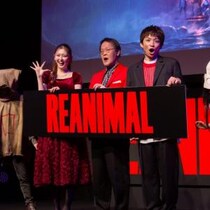 誰かと“共有”するホラーアドベンチャーゲーム『REANIMAL』をアインシュタイン＆ ゆうちゃみが体験！