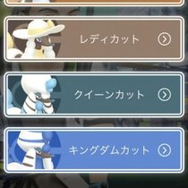 海外限定トリミアンが日本で入手可能 / 実質的にエジプトへの旅費がほぼ無料【ポケモンGO】