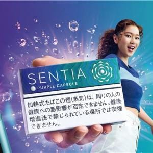 「IQOS イルマ」シリーズ専用たばこスティック「SENTIA」にカプセル入りの新銘柄「センティア パープル カプセル」登場 / ブルーベリーの香りと爽快メンソール