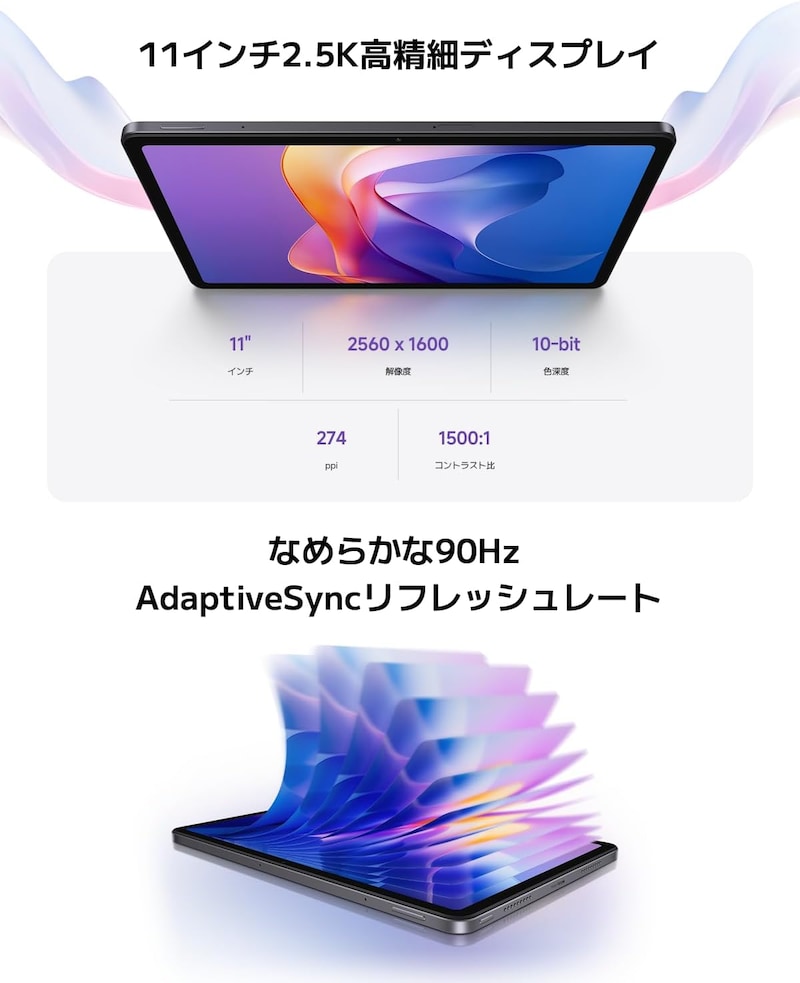 【2万円以下】新生活セールで狙うべきはこれ。Xiaomiの映像美がとんでもないコスパで手に入る【Amazonセール】