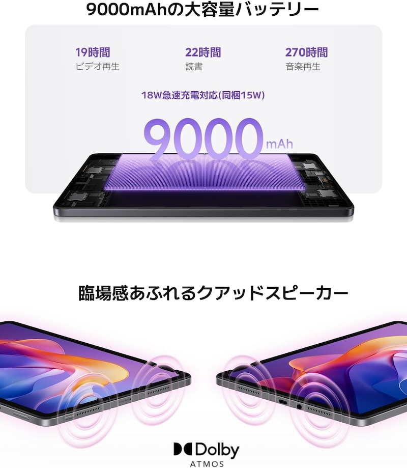 【2万円以下】新生活セールで狙うべきはこれ。Xiaomiの映像美がとんでもないコスパで手に入る【Amazonセール】