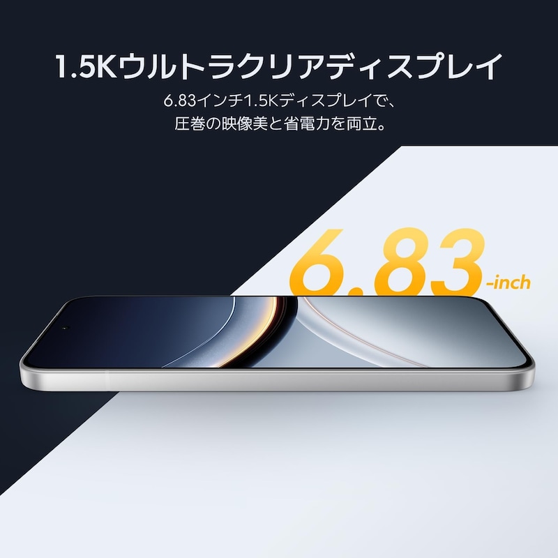 「メイン機をこれにして正解でした。」Snapdragon 8s Gen 4搭載のPOCO F7が、私のスマホ習慣を変えてしまった