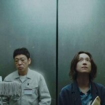 『災 劇場版』関友太郎監督＆平瀬謙太朗監督インタビュー「観ている人だけが男の存在の危うさ、怪しさに気づく恐怖」
