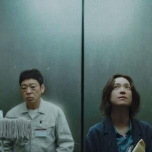 『災 劇場版』関友太郎監督&平瀬謙太朗監督インタビュー「観ている人だけが男の存在の危うさ、怪しさに気づく恐怖」