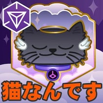 『Ingress』にゃんこメダル爆誕!! ガンマトークンも稼げるAberrationイベントガイド