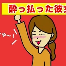 彼女との等身大の日常を描く『ピカソの日記』を紹介！ チャンネルウォッチ 3/5号