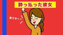 彼女との等身大の日常を描く『ピカソの日記』を紹介！ チャンネルウォッチ 3/5号