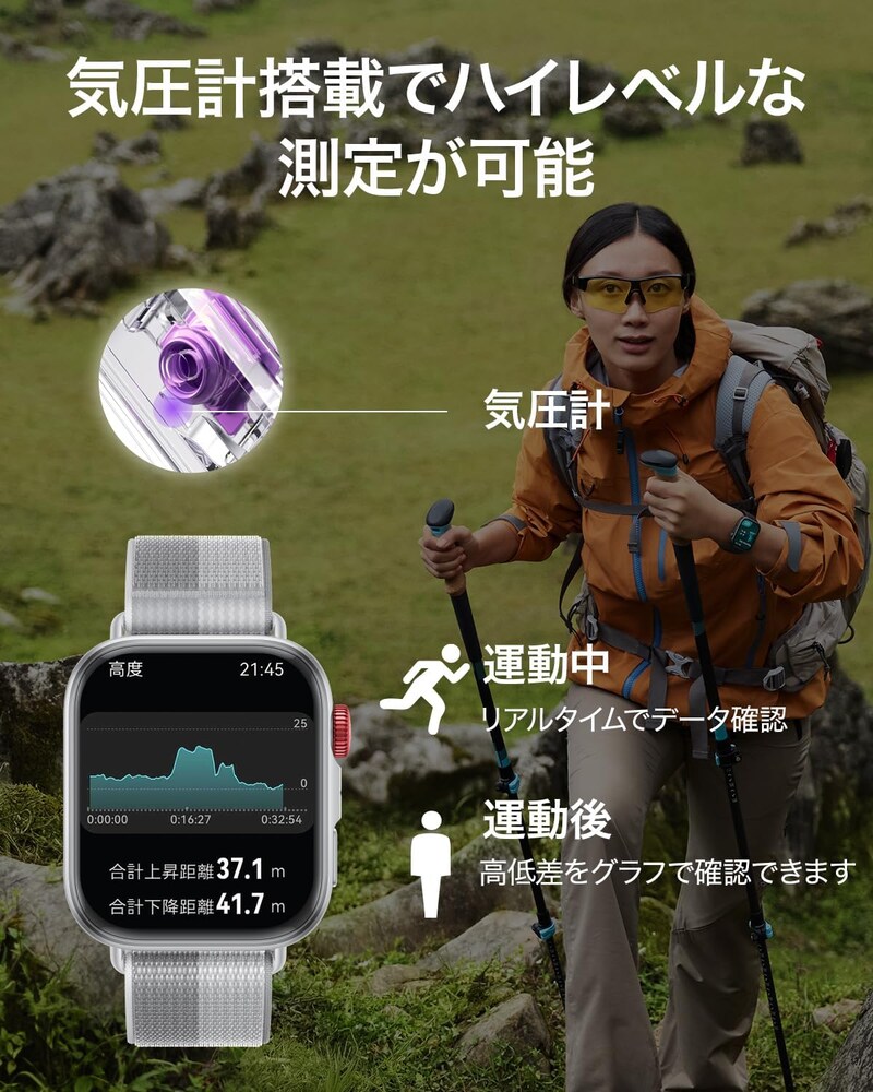 充電ケーブルを持ち歩くのをやめました。薄型軽量なのに「10日間バッテリー」のスマートウォッチが快適すぎる