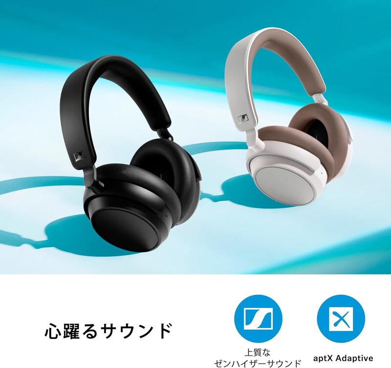 充電は週に1回で十分。ゼンハイザーのノイキャンヘッドホンが、移動時間を激変させてくれた