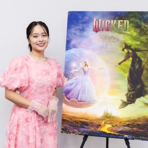 映画『ウィキッド 永遠の約束』清水美依紗インタビュー 「どう自分らしくいるのか、自分の正直な気持ちを大切にすることが大事」