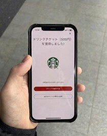 【体験レポ】歩くだけでスタバが当たる!? 運動すると“ご褒美”獲得！「Vitalityスマート」を使ってみた