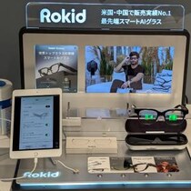 目の前の物体認識や文字の翻訳もできるカメラ搭載スマートグラス「Rokid スマート AIグラス」をお披露目
