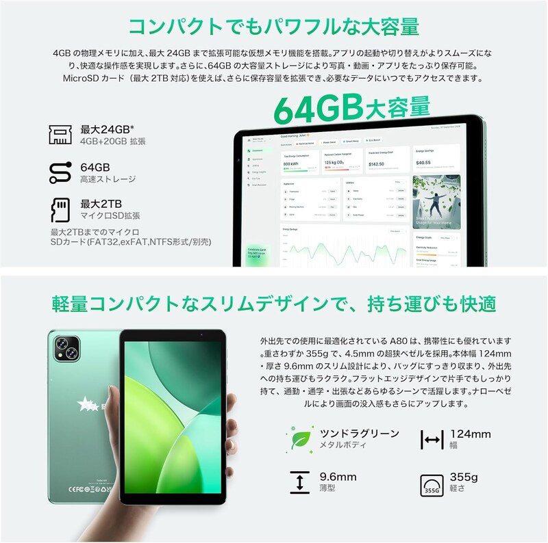 パワフルな容量と軽量デザイン