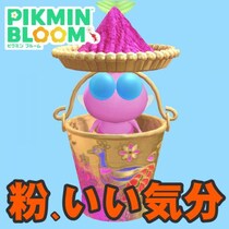 『ピクミン ブルーム』みんなの粉は何色? ARフォト部の最新テーマも公開された週末進捗リポート【プレイログ#1108】