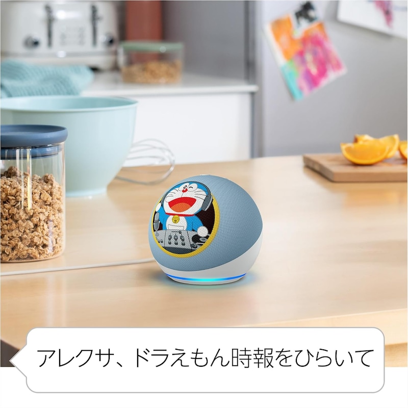 使用イメージ「Alexa、どらえもん時報を開いて」