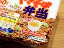 やきそば弁当に間違えて粉末スープもかけちゃった！→これが結構うまいという大発見