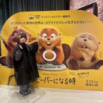 “リアル感”と“アニメーション感”のコントラストがたまらない　ディズニー＆ピクサー最新作『私がビーバーになる時』レビュー：夢と魔法に魅せられたミキ’s TODAY Vol.104